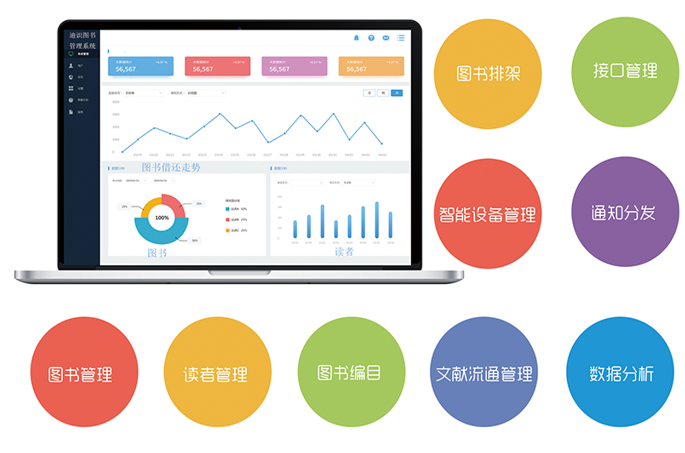 rfid通道门主副门供电  